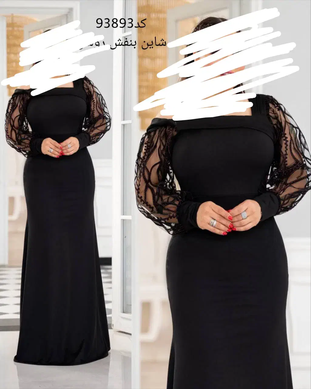 لباس مجلسی|لباس|بیرجند, |دیوار