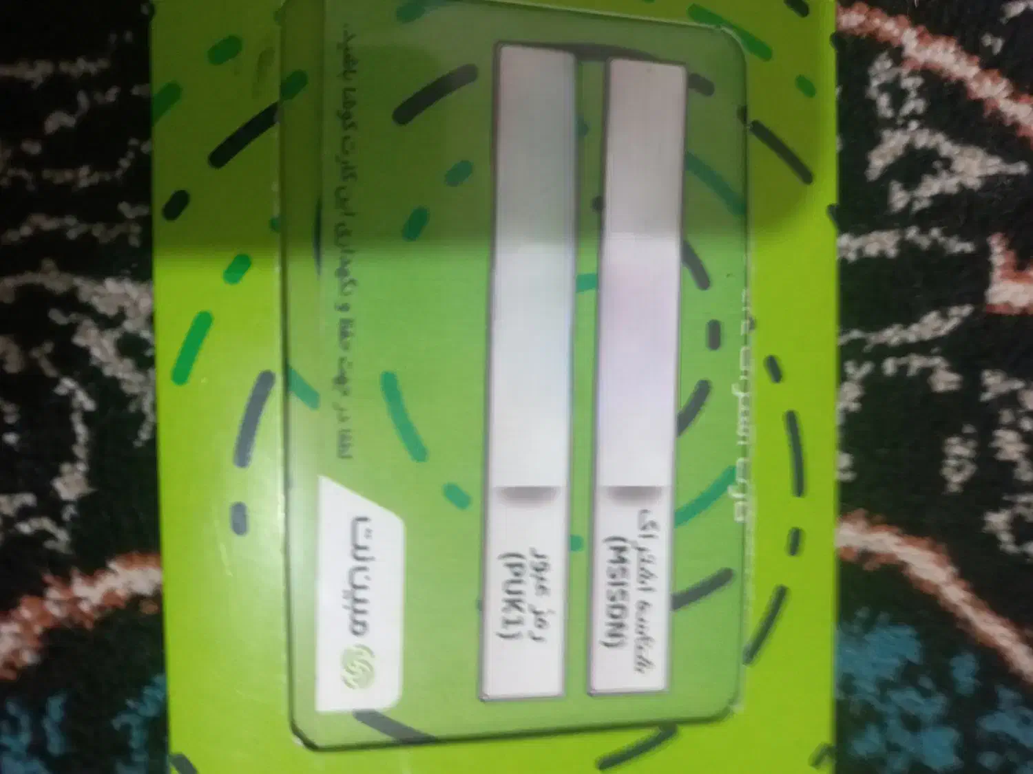 مودم مبین نت|مودم و تجهیزات شبکه|دلند, |دیوار