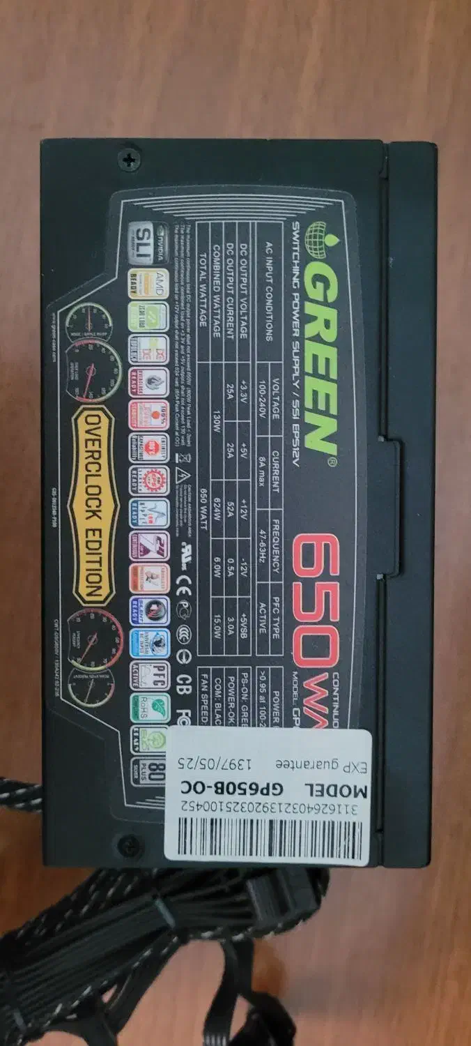 power green 650w|قطعات و لوازم جانبی رایانه|ابهر, |دیوار