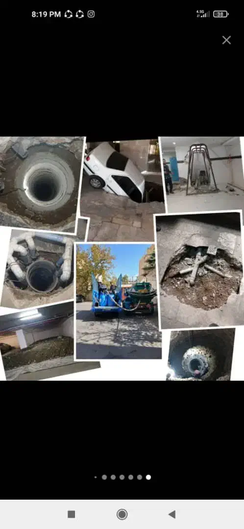 لایروبی تخلیه چاه حفره چاه مغنی مقنی|خدمات پیشه و مهارت|تهران, چیتگر جنوبی|دیوار