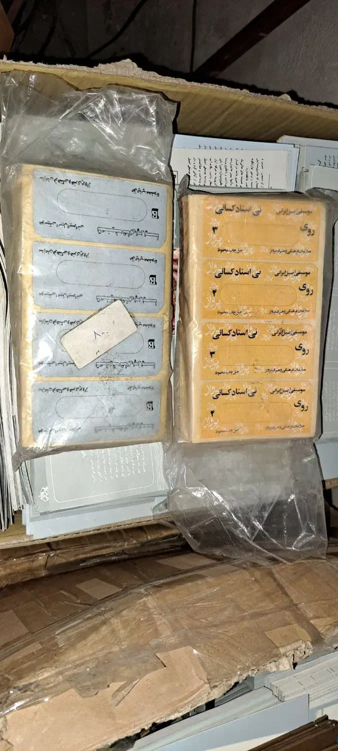 کاور نوار کاست|فیلم و موسیقی|تهران, درختی|دیوار