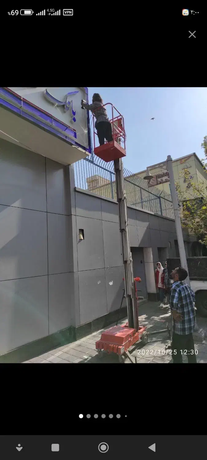 بالابر نفر بر سیار|خدمات حمل و نقل|تهران, بریانک|دیوار