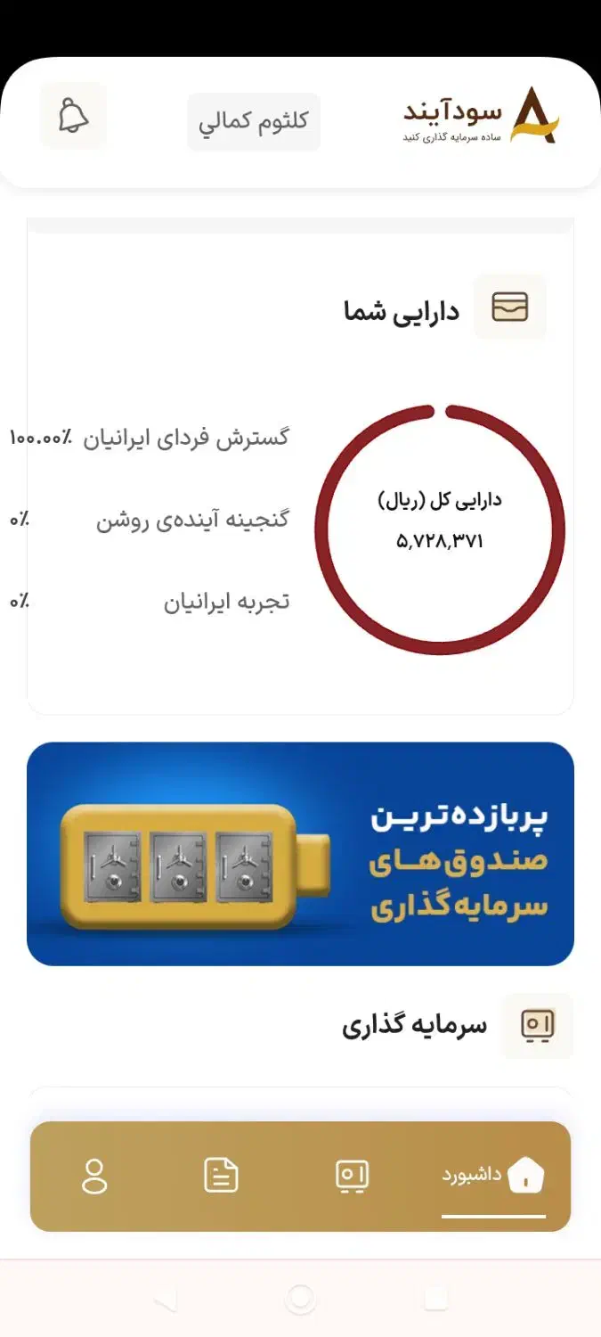 پول می خوای بیا تا بگم چکار کنی|کارت هدیه و تخفیف|قشم, |دیوار