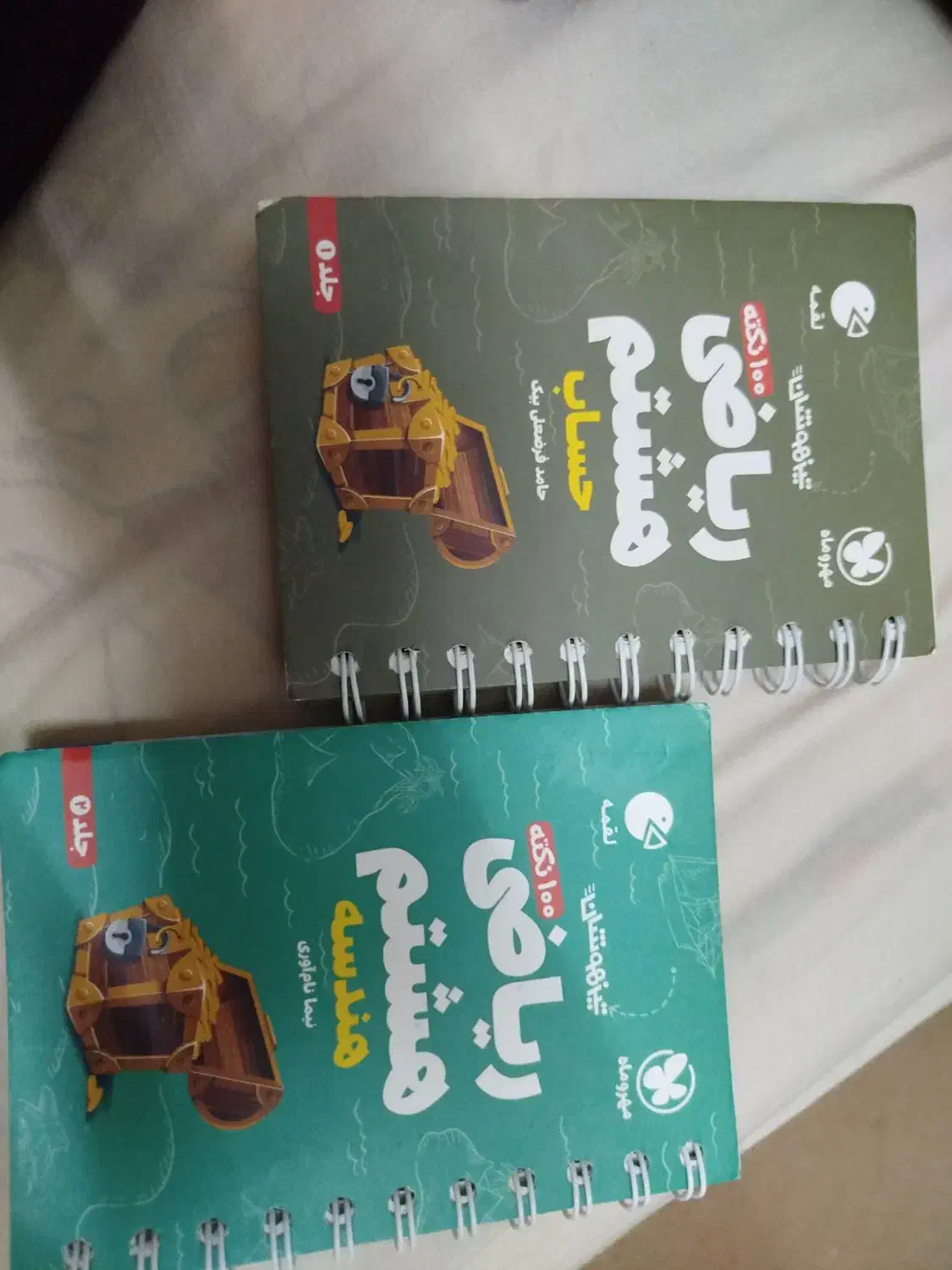 کتاب کمک درسی لقمه،مهروماه|کتاب و مجله آموزشی|چناران, |دیوار