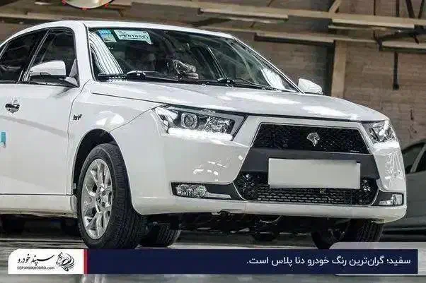 دنا پلاس خشک  صفر برج 7|خودرو سواری و وانت|کرمانشاه, |دیوار