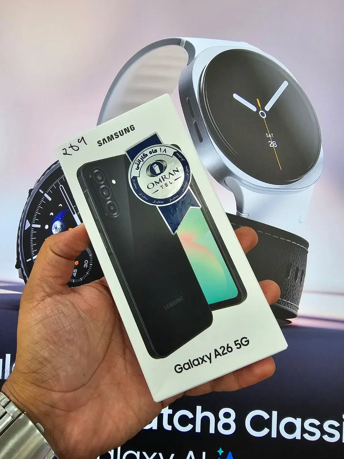 قسطی بدون پیش پرداخت تحویل آنی  A56 s24fe.s25ultra|موبایل|تهران, باغ فیض|دیوار