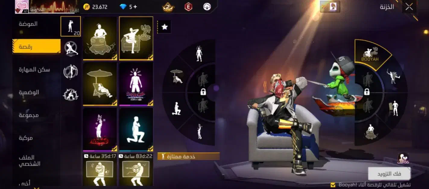 اکانت فری فایر لول61فول|کنسول، بازی ویدئویی و آنلاین|ری, شهرک نظامی|دیوار