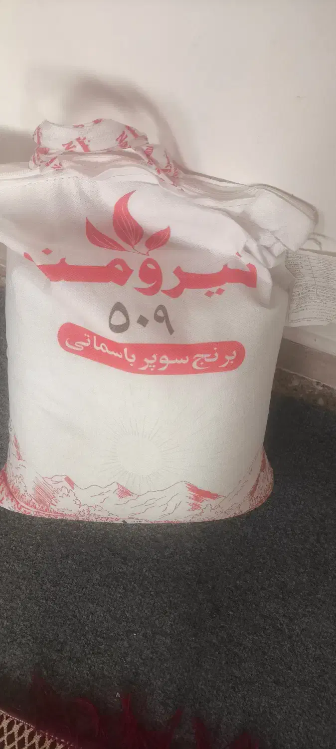 برنج نیرمند|خوردنی و آشامیدنی|مشهد, سعد آباد|دیوار