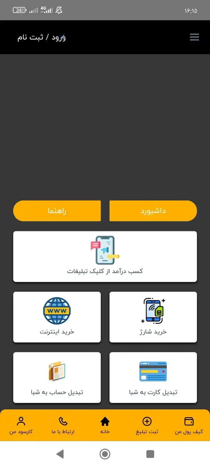 با کارسود پول در بیار|فعالیت داوطلبانه|گنبد کاووس, |دیوار
