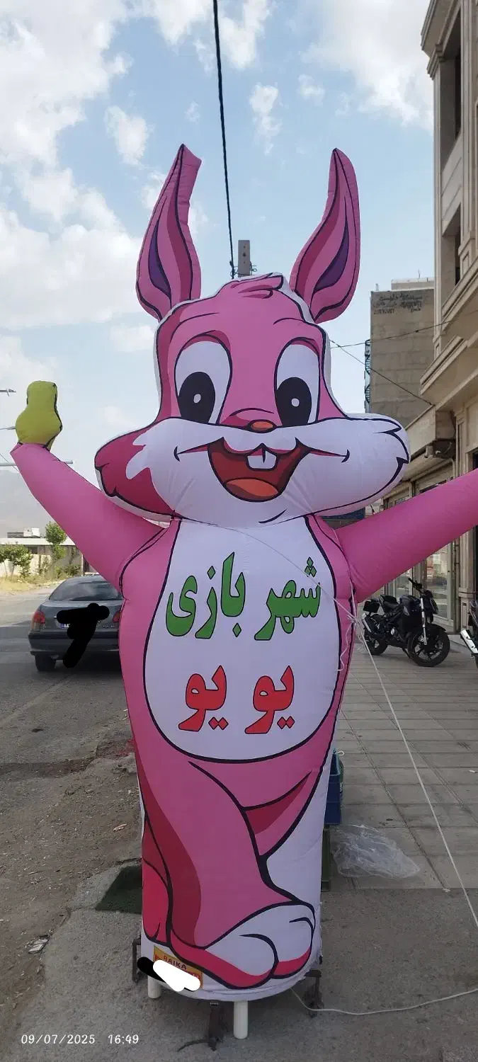 شهربازی یویو|کلکسیون و سرگرمی|قروه, |دیوار