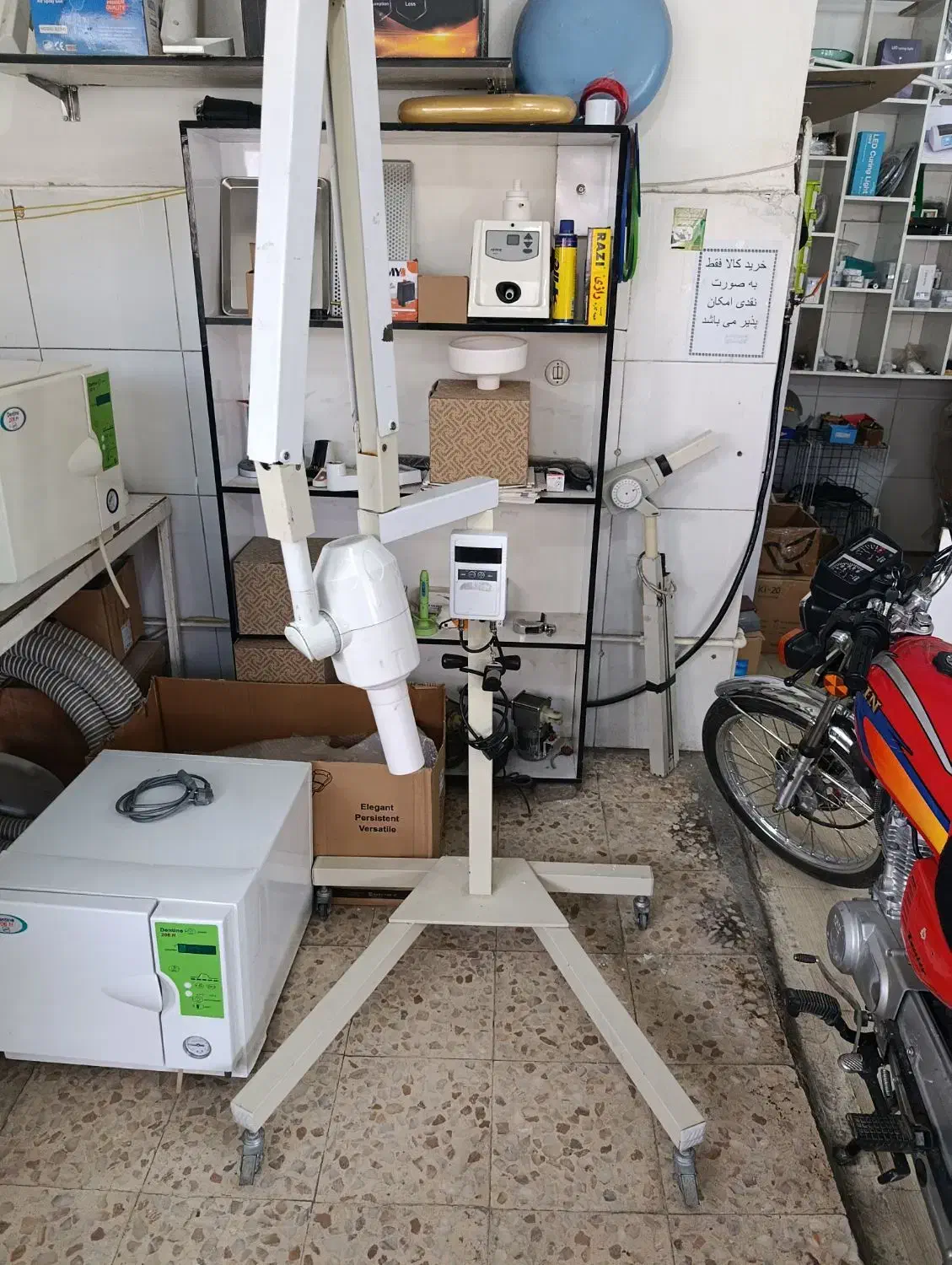 رادیوگرافی فونا|پزشکی|بوکان, |دیوار