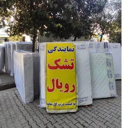 تشک هارمونی رویال خوشخواب سوپرکلاس ضد زخم بستر|تشک تختخواب|تهران, نیروی هوایی (پیروزی)|دیوار