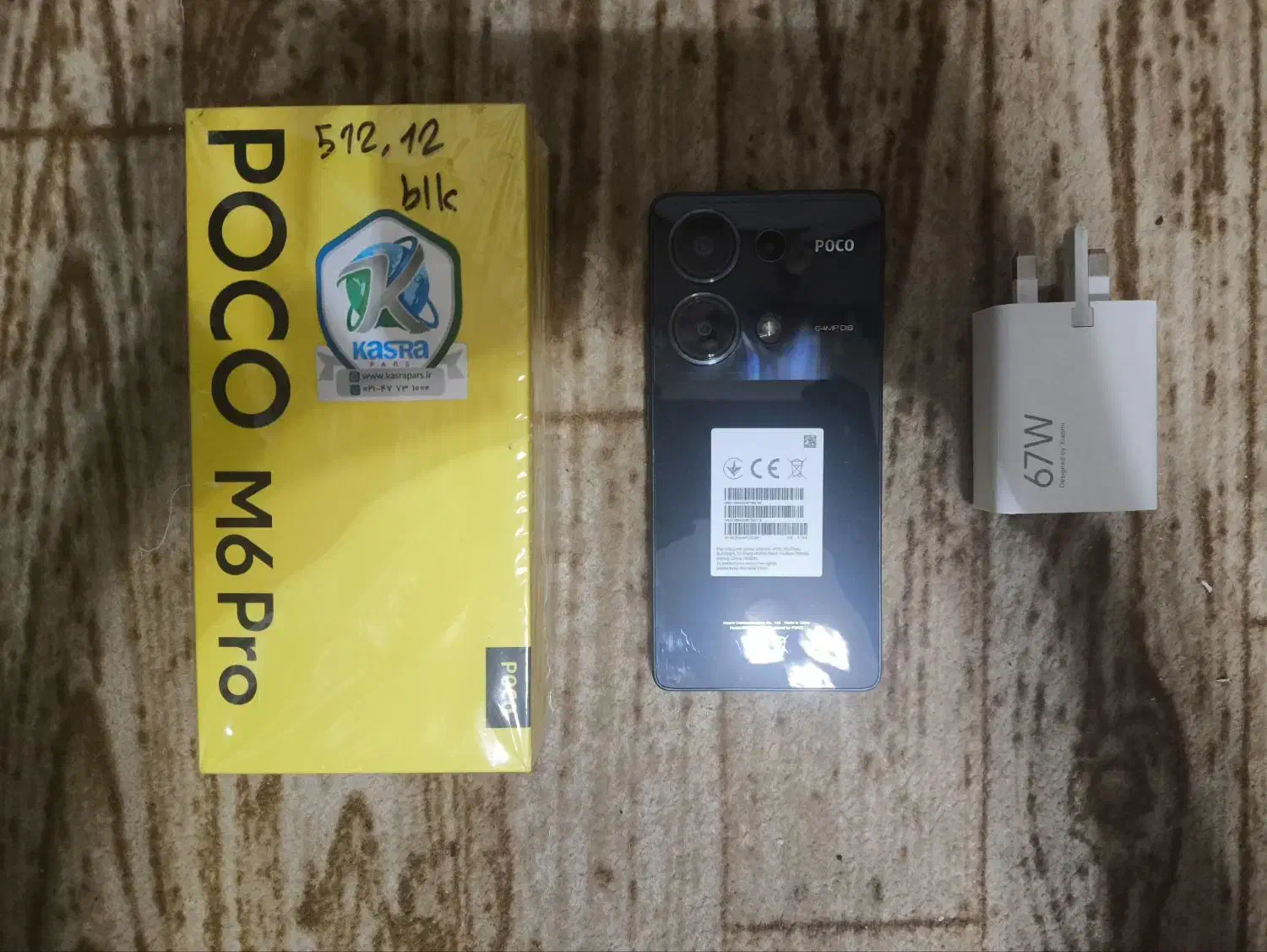 پوکو m6pro|موبایل|تبریز, |دیوار