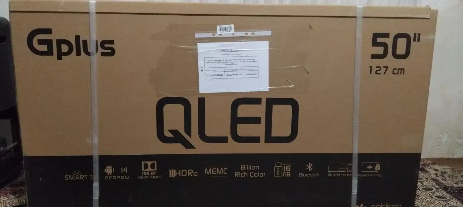 تلوزیون 50اینچ|تلویزیون و پروژکتور|آشخانه, |دیوار