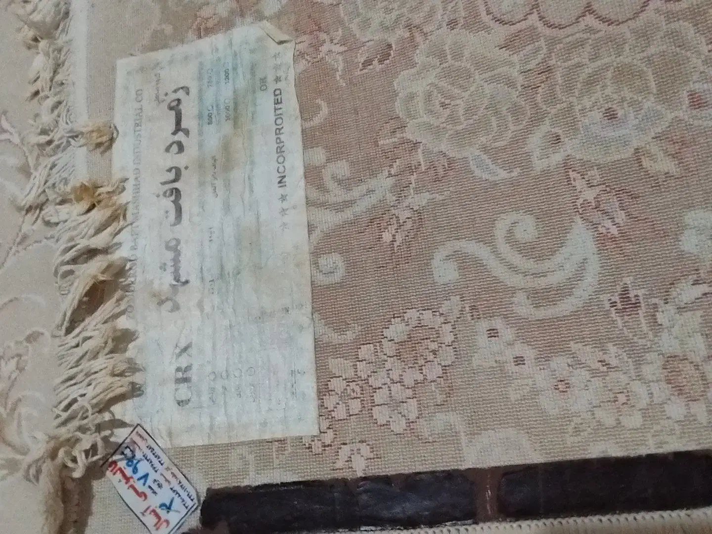 فرش|فرش|تبریز, |دیوار