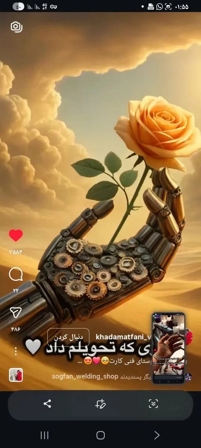 نشت یابی نقطه زن بادستگاه تصویری وموتورخانه پکیج|خدمات پیشه و مهارت|کرمانشاه, |دیوار