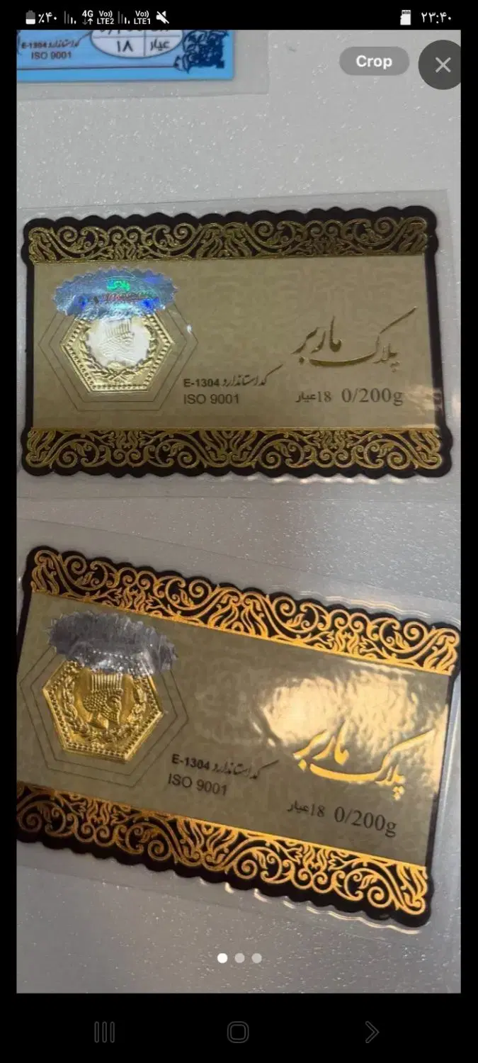 سکه|کلکسیون سکه، تمبر، اسکناس|تبریز, |دیوار