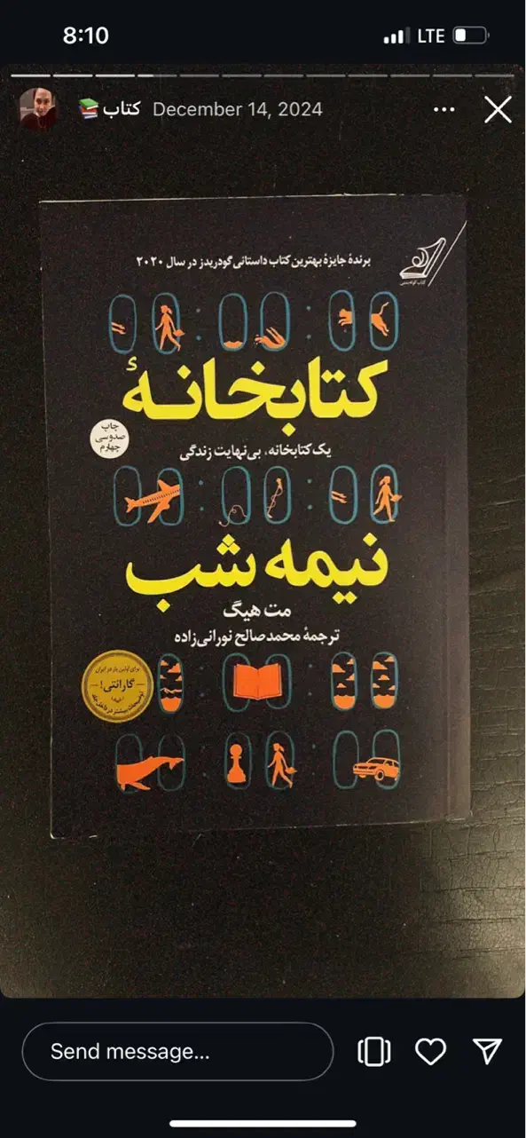 ساخت انواع کاردستی و نقاشی دبستان|کلکسیون و سرگرمی|صحنه, |دیوار
