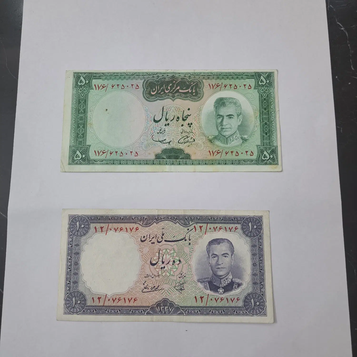 اسکناس|کلکسیون سکه، تمبر، اسکناس|تهران, یاخجی آباد|دیوار