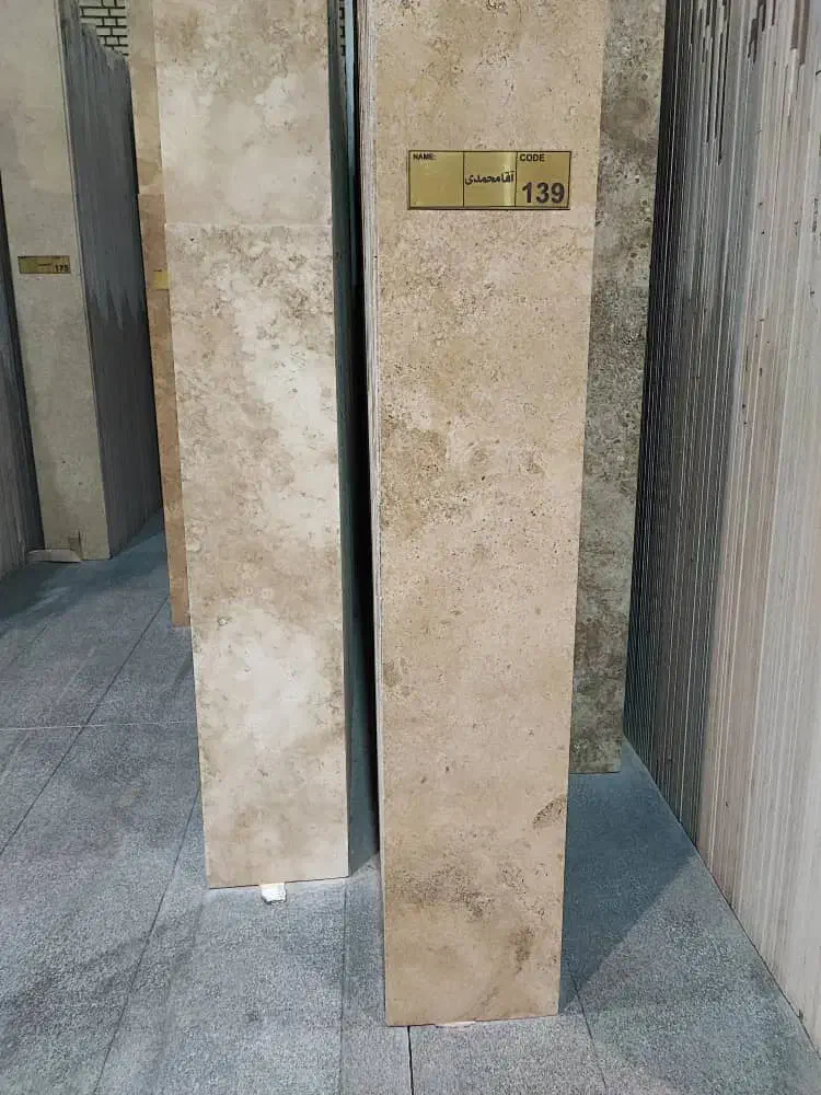 سنگ نما وسرامیک|مصالح و تجهیزات ساختمان|تولم شهر, |دیوار