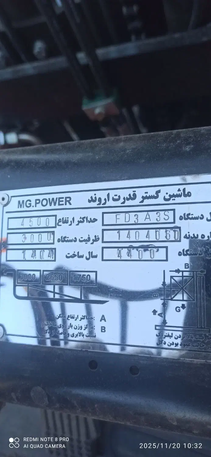 لیفتراک|خودرو سنگین|زنجان, |دیوار