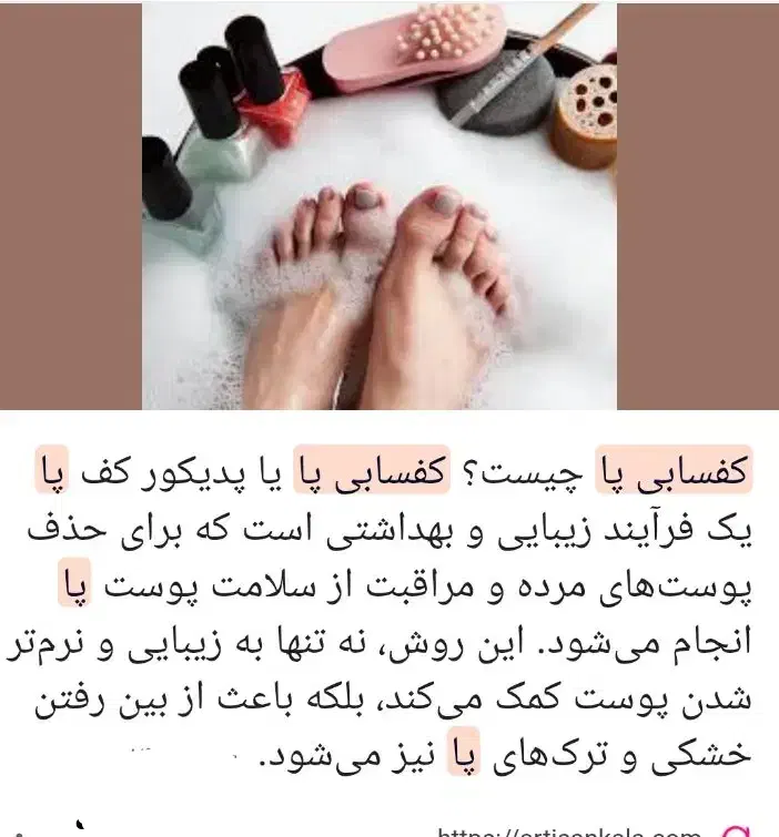 جشنواره اموزش کفسابی در منزل|خدمات آموزشی|حمیدیا, |دیوار