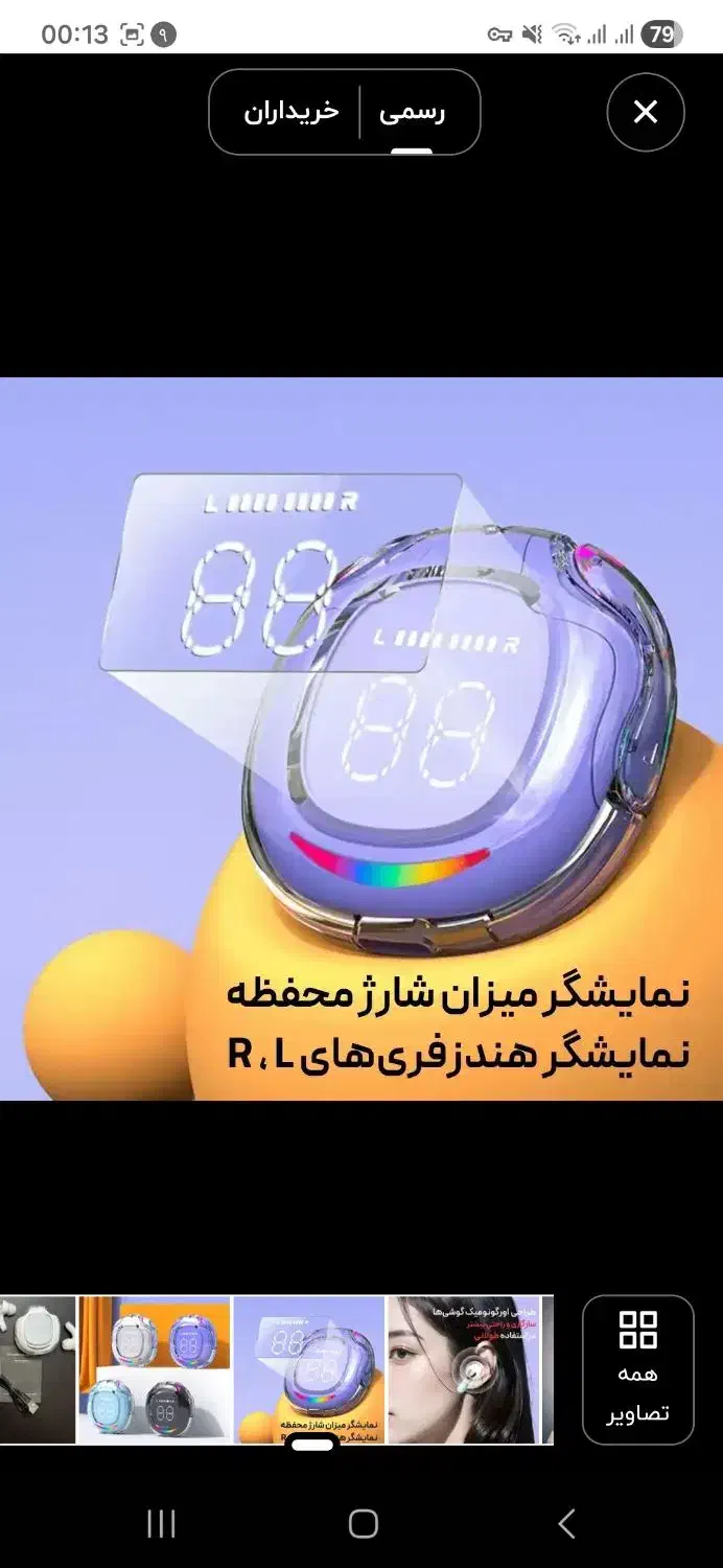 هدست بلوتوث RC-TWS|لوازم جانبی موبایل و تبلت|اصفهان, ملاصدرا|دیوار