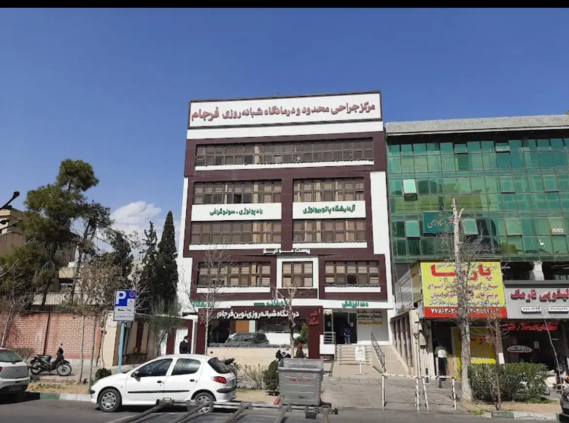 نیروی خدمات در مرکز درمانی در شرق تهران|استخدام سرایداری و نظافت|تهران, علم و صنعت|دیوار