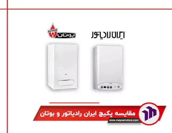 فروش ویژه پکیج های ایران رادیاتور|آبگرمکن، پکیج، شوفاژ|اردبیل, |دیوار