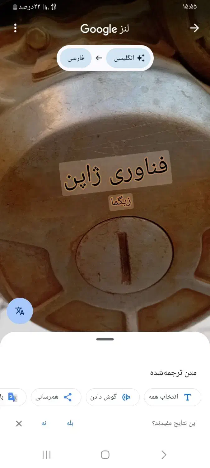 دوچرخه وموتر|دوچرخه، اسکیت، اسکوتر|نهبندان, |دیوار