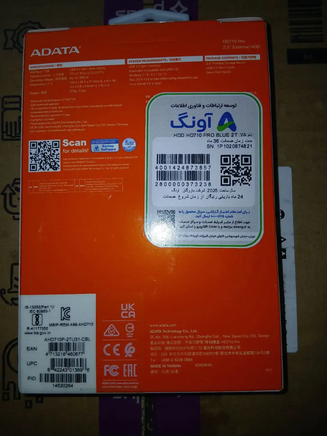 هارد ADATA 2TB|قطعات و لوازم جانبی رایانه|خرمآباد, |دیوار