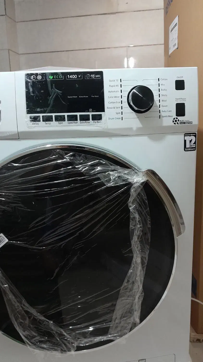 ماشین‌لباسشویی پاکشوما اتومات ۷کیلویی|ماشین لباسشویی و خشک‌کن لباس|نائین, |دیوار