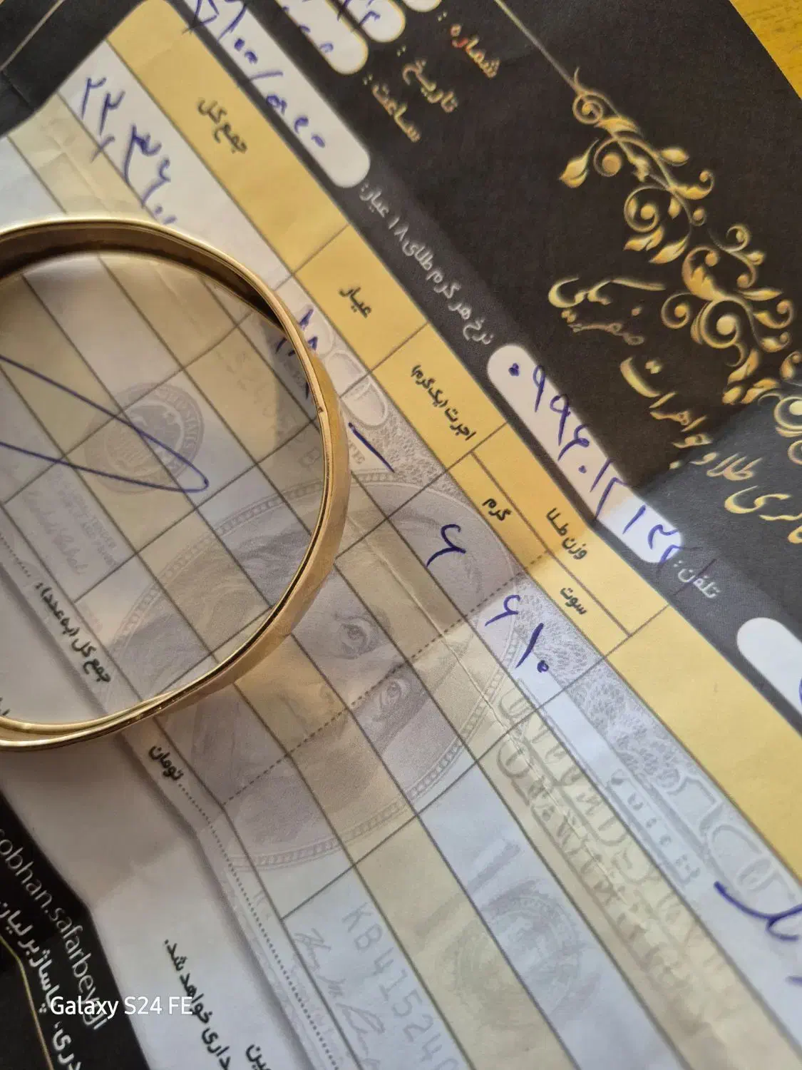 النگو کارکرده|جواهرات|ایلام, |دیوار