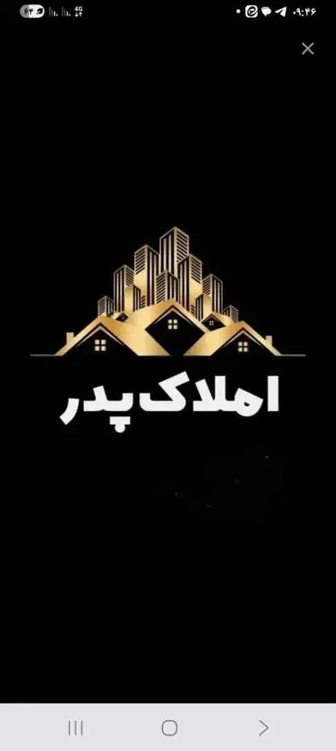 پیش فروش/فاز ۶/ دوخواب/۹۰ متری|پیش‌فروش املاک|بروجرد, |دیوار