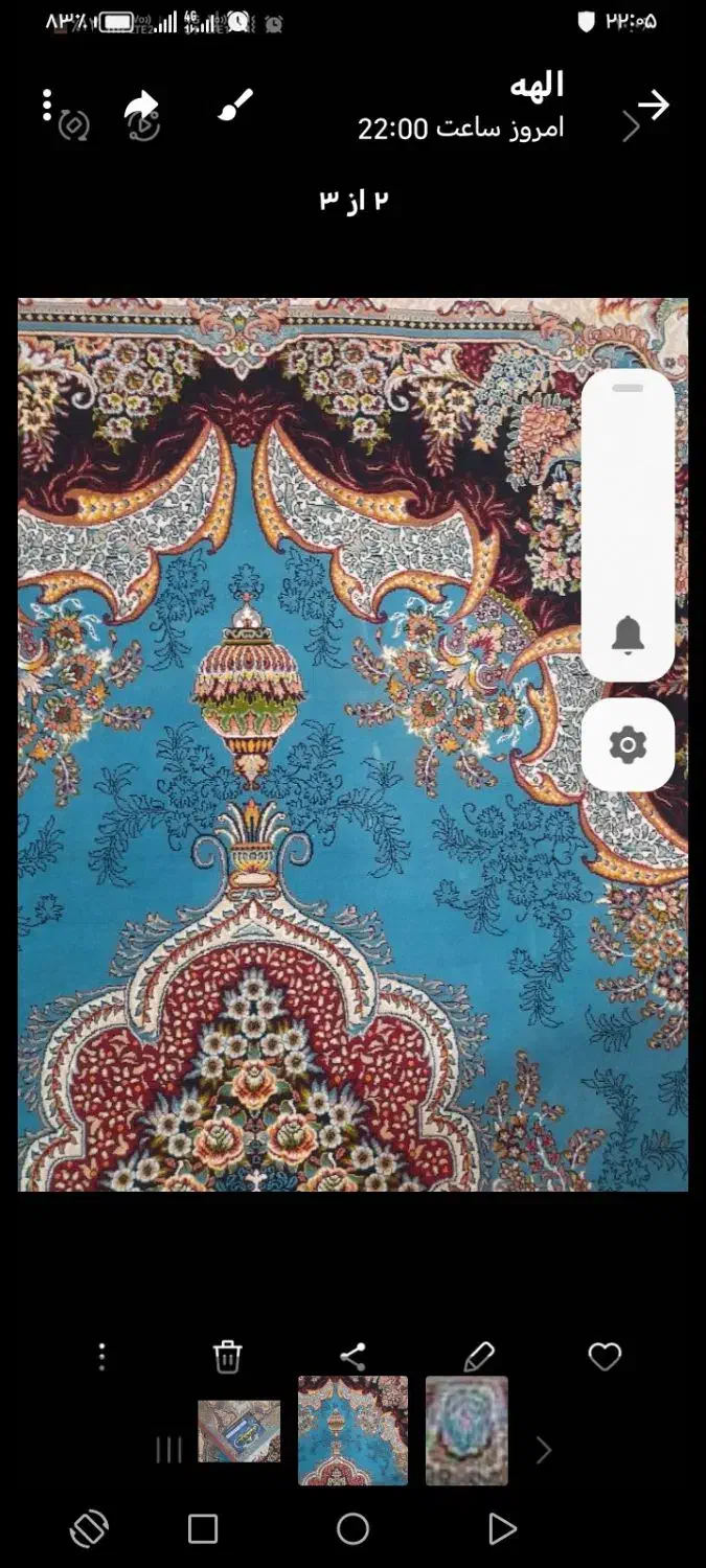 دستگاه فرش دستبافت|فرش|خوی, |دیوار