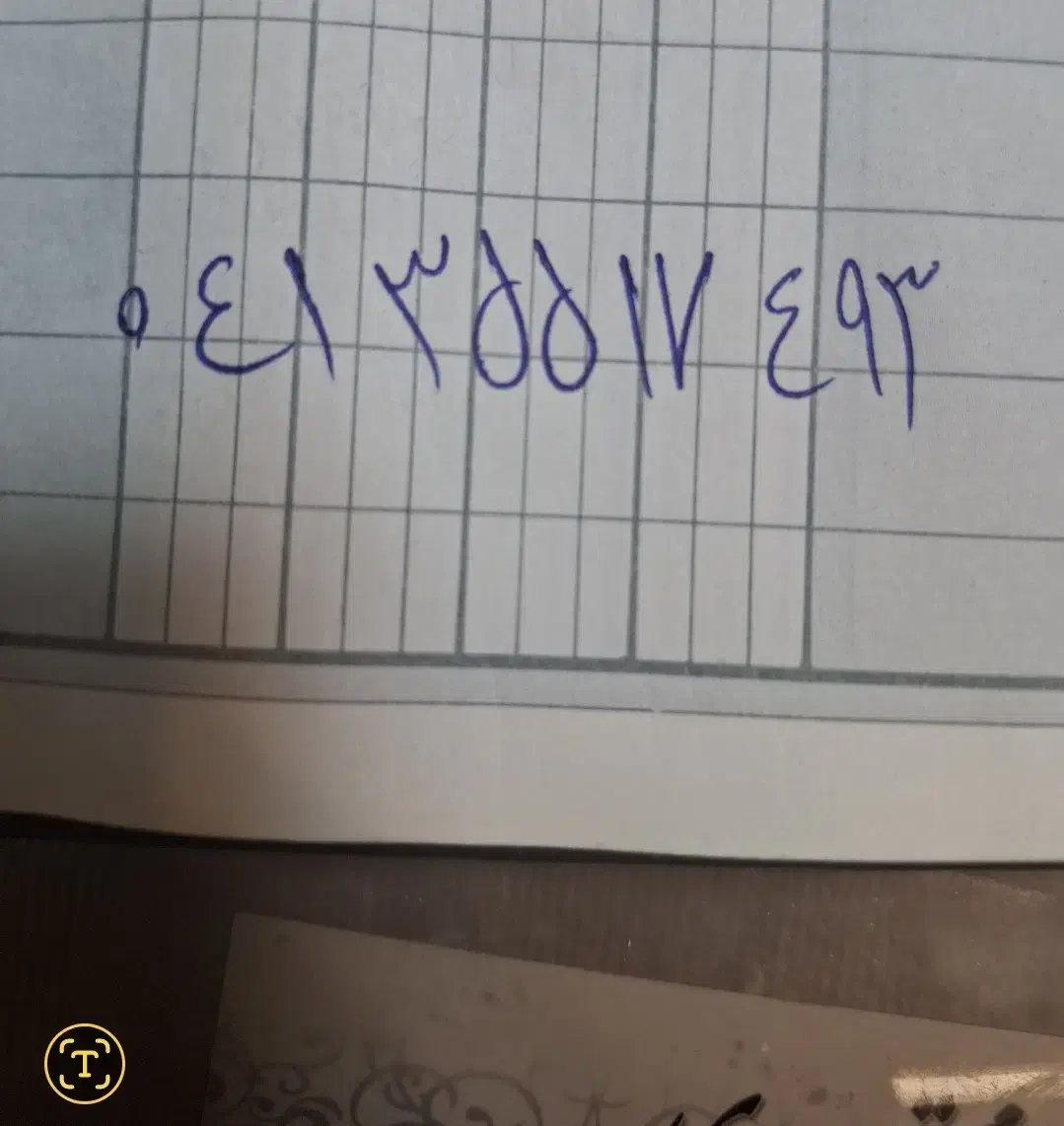 تلفن خط تلفن|تلفن رومیزی|تبریز, |دیوار