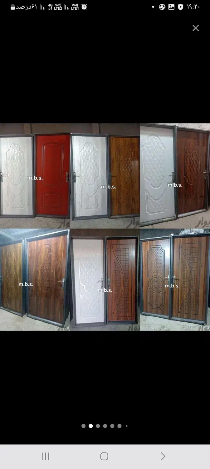 چهار چوب فرانسوی|مصالح و تجهیزات ساختمان|ماهدشت, |دیوار