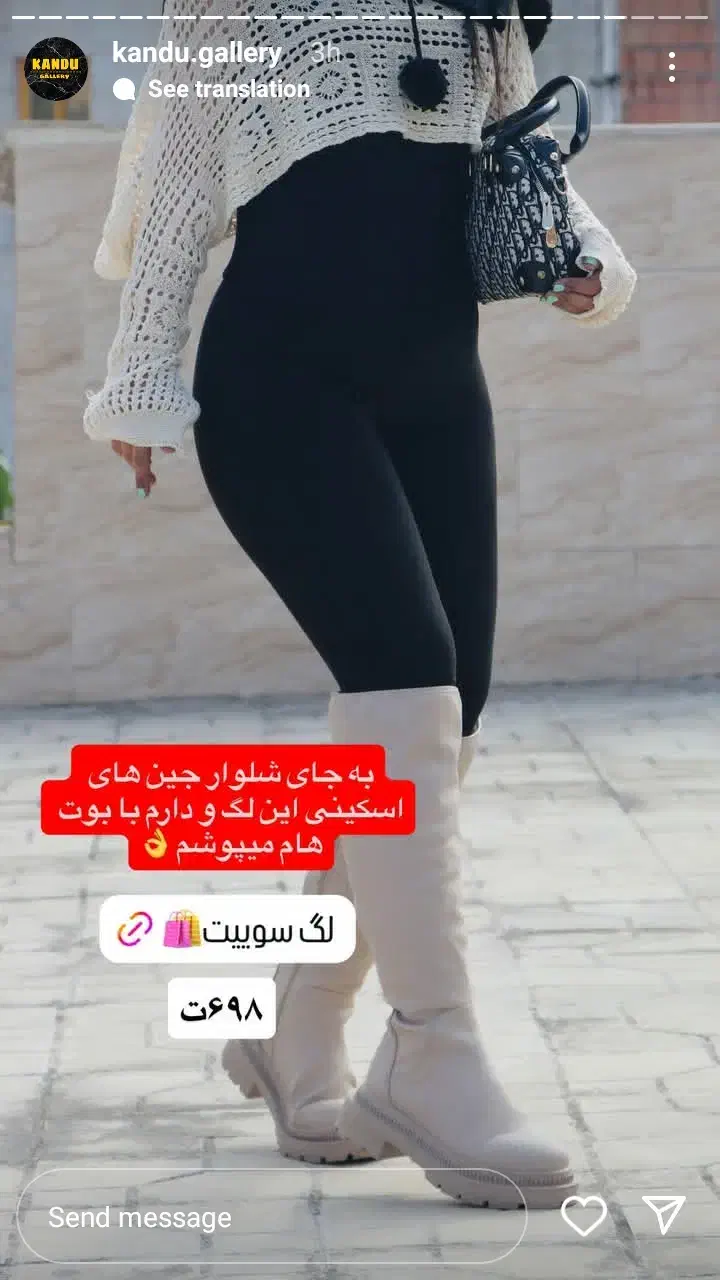 لباس نو و در حد نو|لباس|قوچان, |دیوار