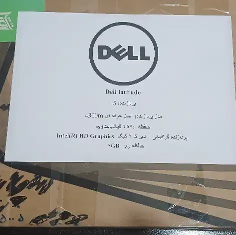 لپ تاپ قوی در حد صفر سالم سالم|رایانه همراه|ارومیه, |دیوار