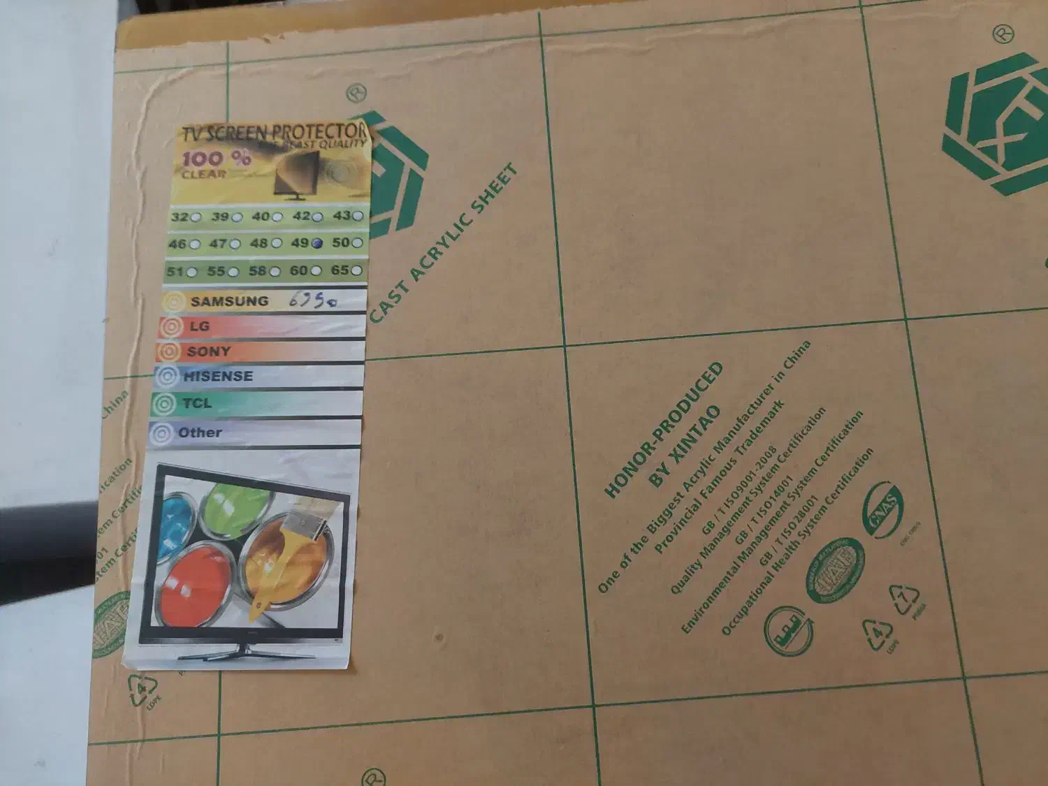 محافظ صفحه تی وی|تلویزیون و پروژکتور|پارسآباد, |دیوار