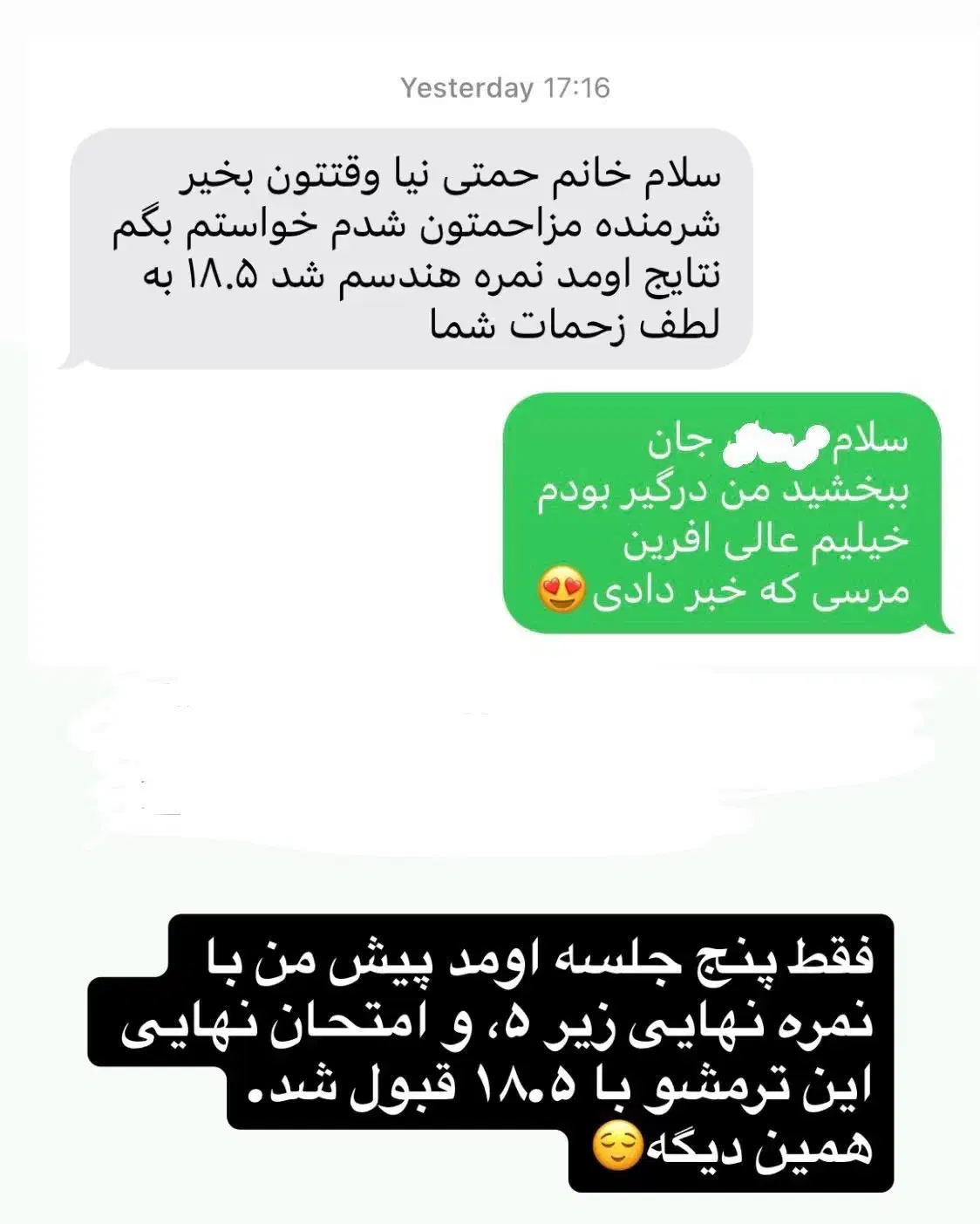 کلاس و تدریس خصوصی ریاضی، حسابان، هندسه، گسسته|خدمات آموزشی|گلبهار, شهر جدید گلبهار|دیوار