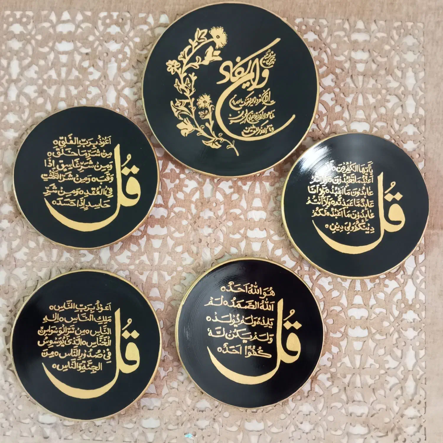 چهار قل .. ..و ان یکاد|تابلو، نقاشی، عکس|زابل, |دیوار