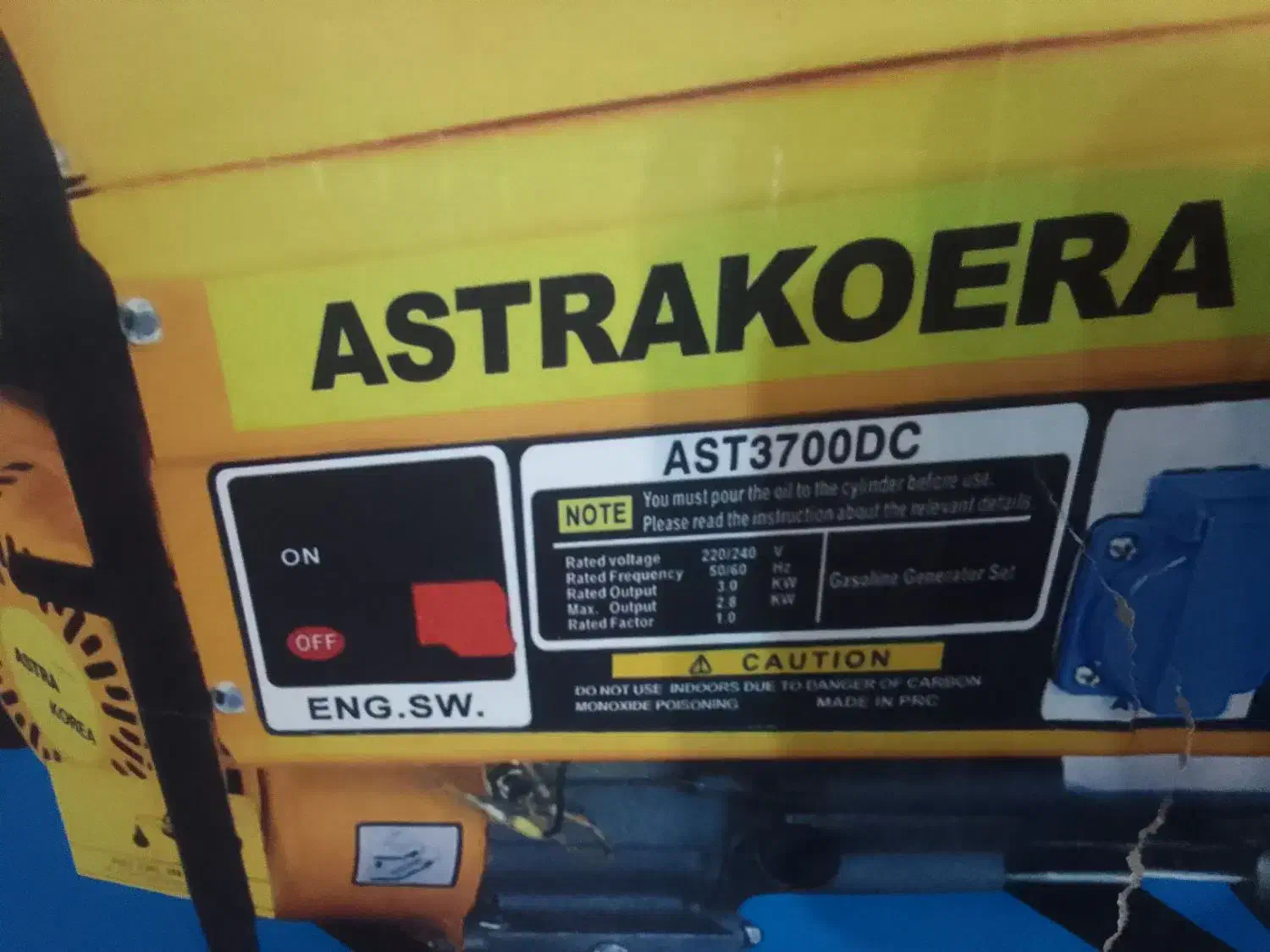 موتور برق|ماشین‌آلات صنعتی|رشت, کوی امام رضا|دیوار