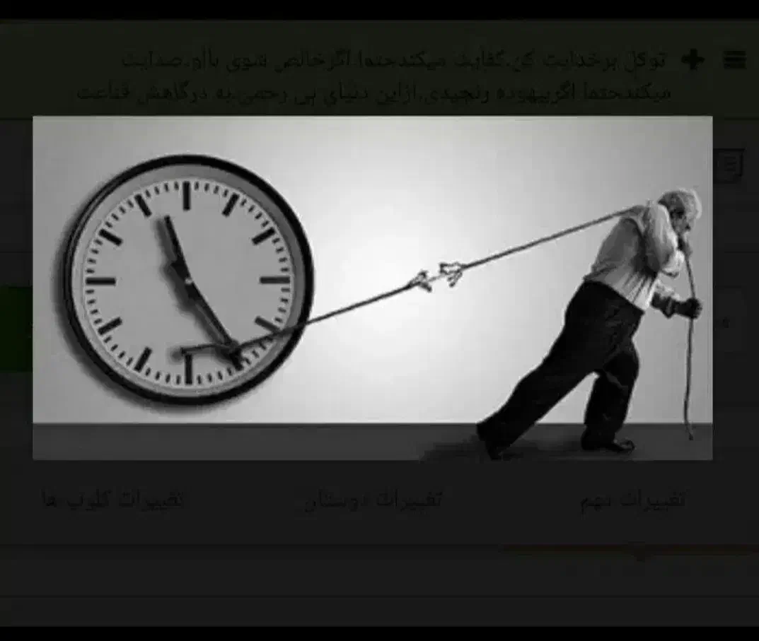 به راحتی باگوشیت روزانه1میلیون به بالادرآمد کسب کن|استخدام رایانه و فناوری اطلاعات|سمنان, |دیوار