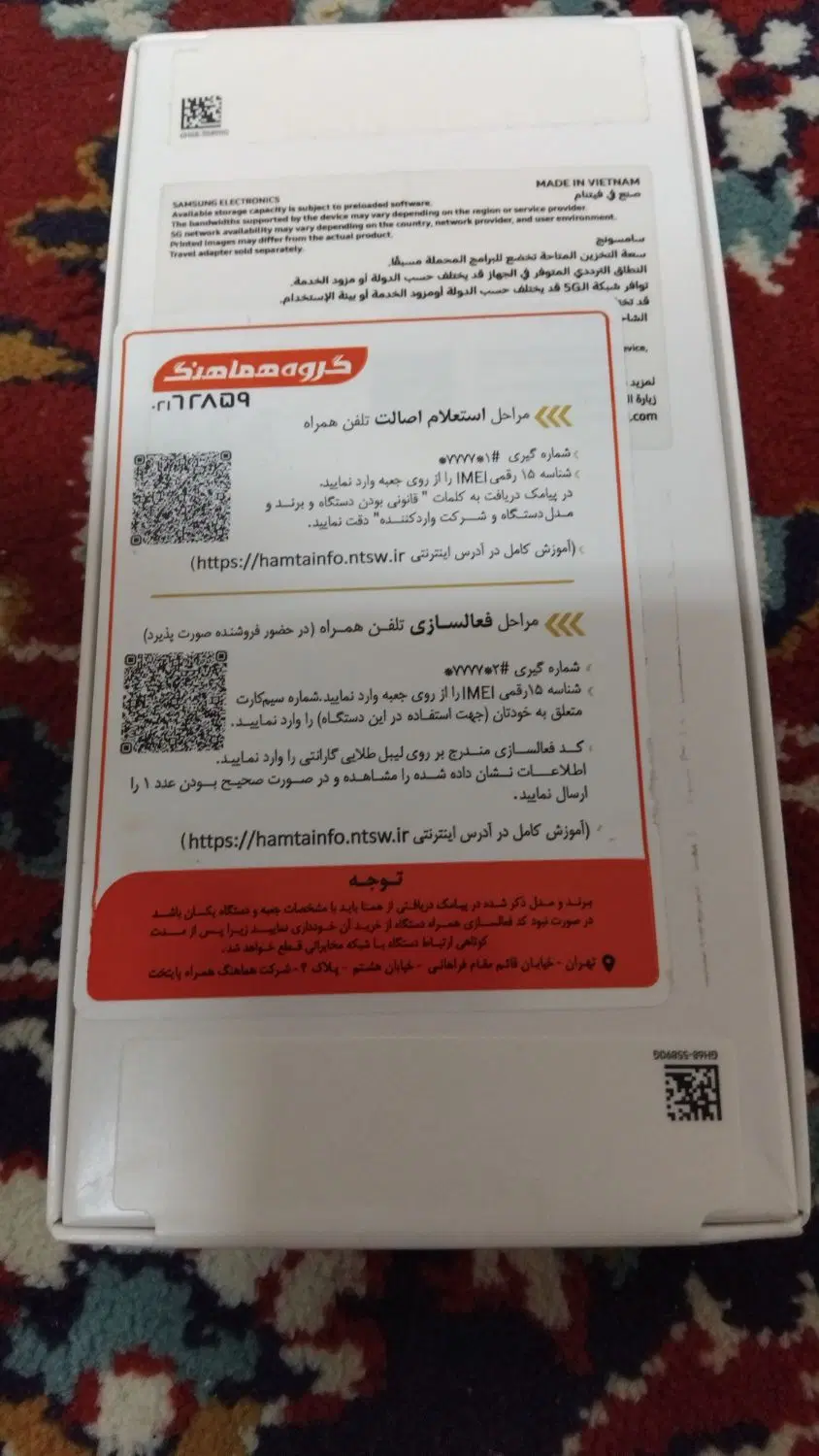 گوشی موبایل سامسونگ a 26 5G|موبایل|تهران, شیوا|دیوار