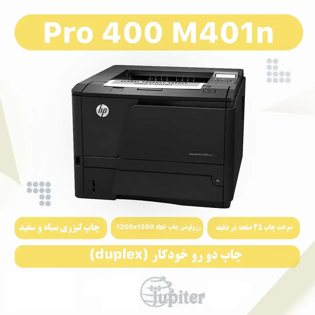 پرینتر لیزری HP M401n|پرینتر، اسکنر، کپی، فکس|محمدیه-قزوین, |دیوار