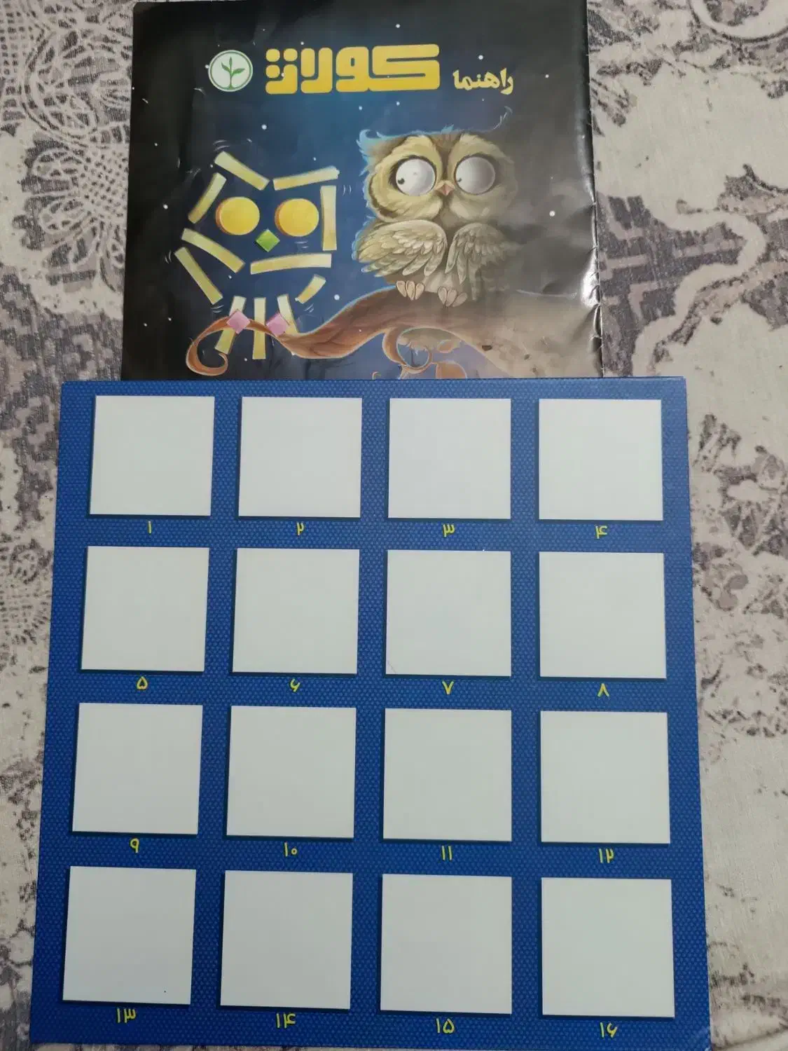 بازی فکری کولاژ|اسباب‌‌بازی|کرمانشاه, |دیوار