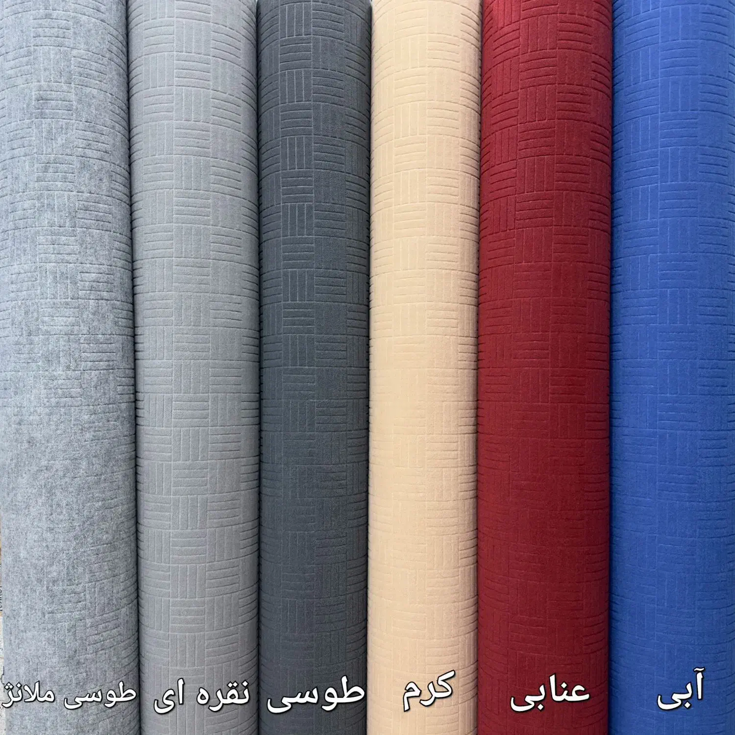 انواع موکت (( شهر موکت رادیم ))|موکت|مشهد, دوست آباد|دیوار