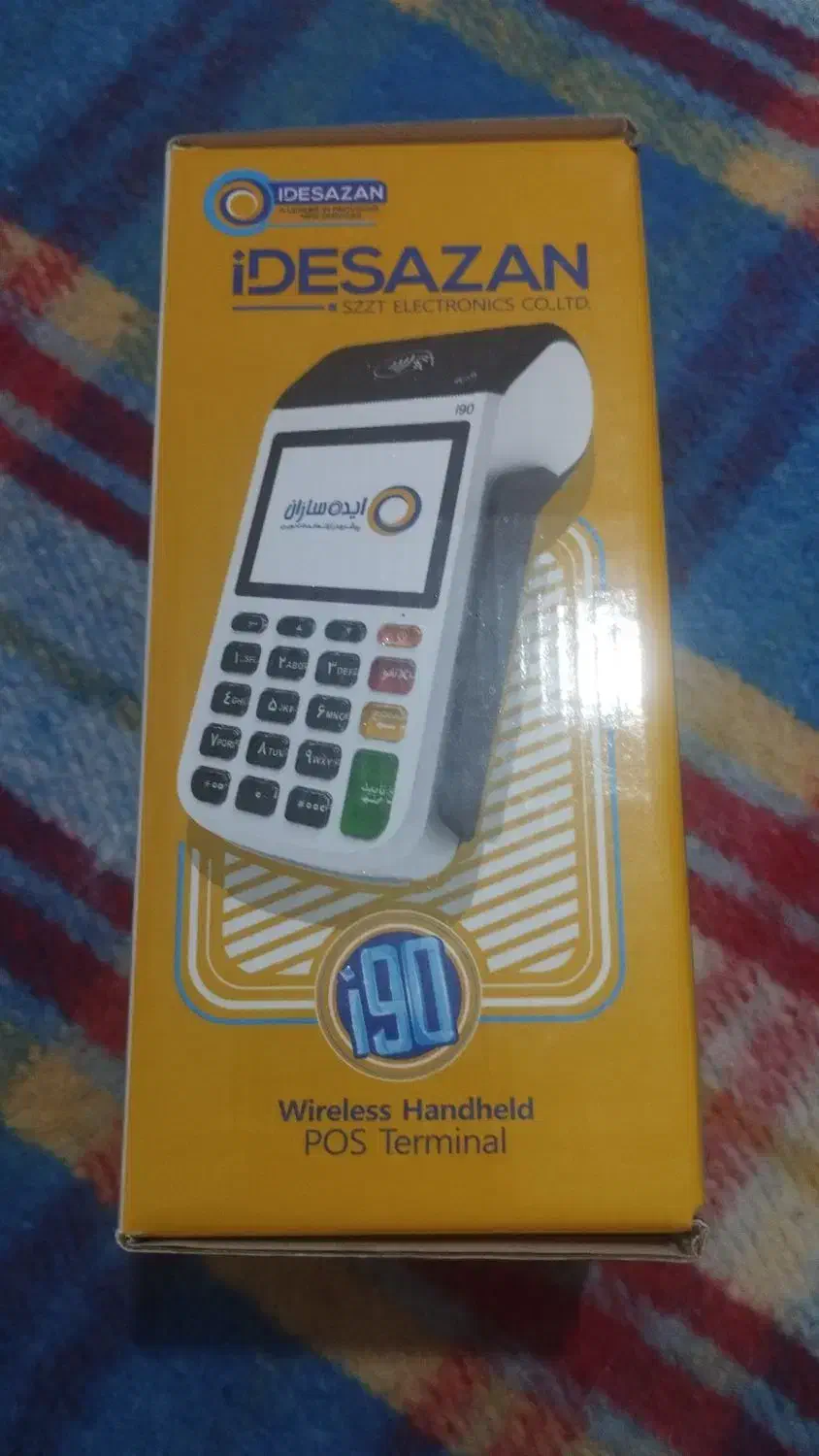 کارتخوان|فروشگاه و مغازه|سراوان, |دیوار