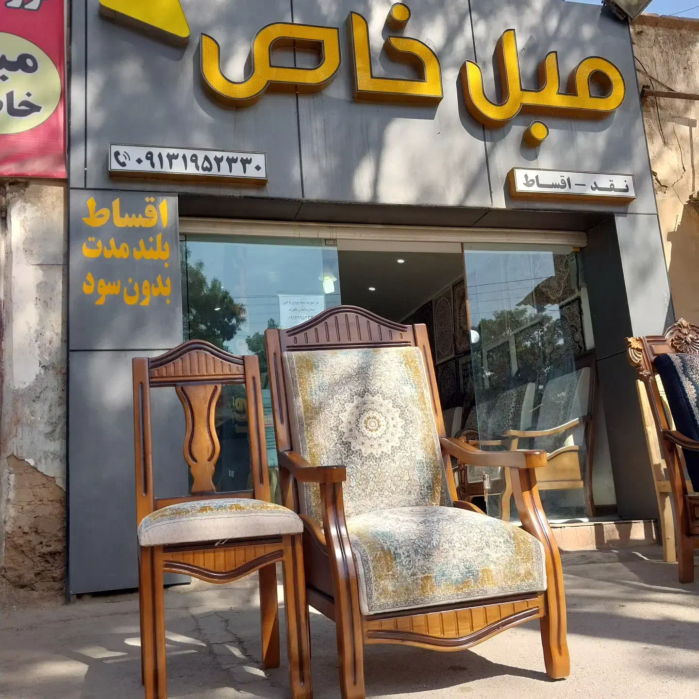 مبل قالی پارک نشاط|مبلمان خانگی و میز عسلی|کرمان, |دیوار